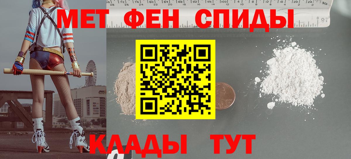 АМФ  АМФ Розовый  Вход с VPN  Тавда 