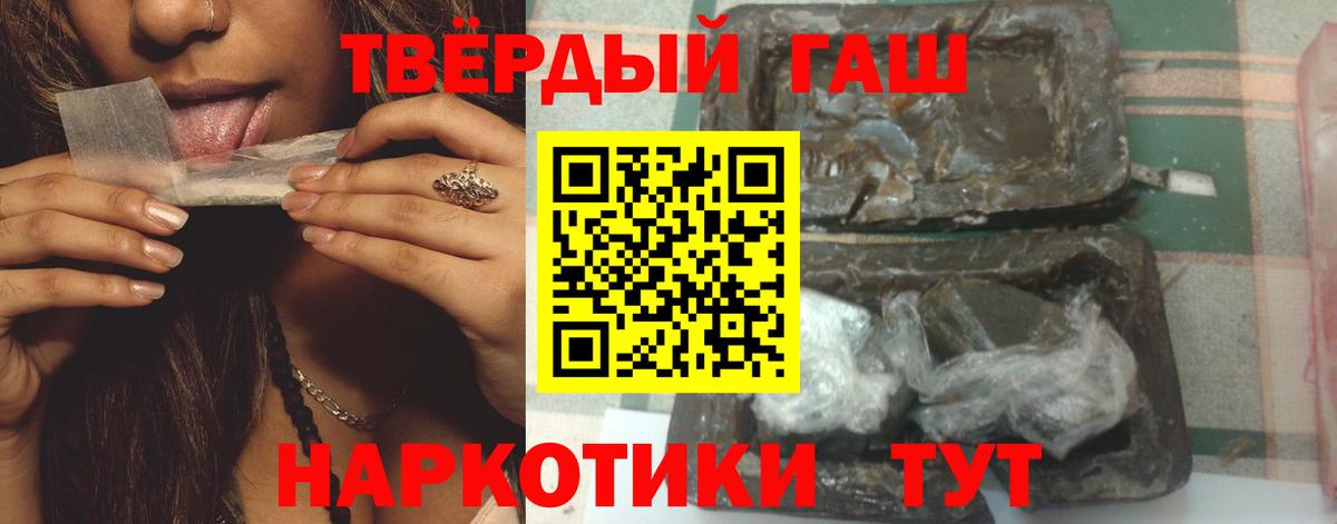 Тавда  Гашиш 40% ТГК  где купить наркоту  ГАШИШ  Гашиш Изолятор  Вход с VPN 