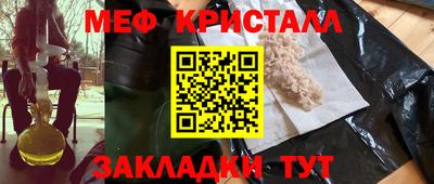 марихуана Первоуральск