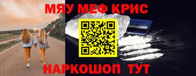 прущие крисы Партизанск