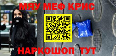 дживик Пенза