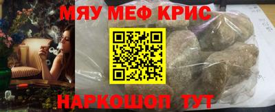 дживик Пенза