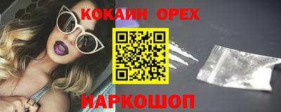 прущие крисы Партизанск