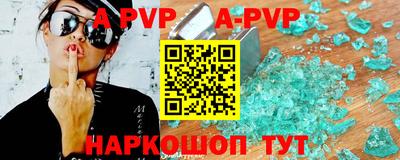 прущие крисы Партизанск