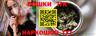 марихуана Первоуральск