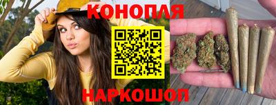 марихуана Первоуральск