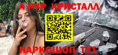 прущие крисы Партизанск