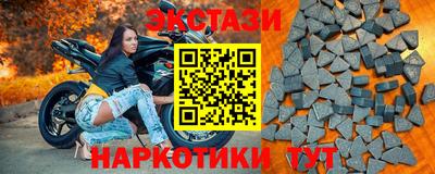 прущие крисы Партизанск
