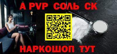 прущие крисы Партизанск