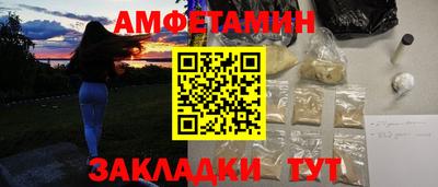 прущие крисы Партизанск