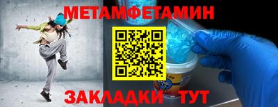 прущие крисы Партизанск