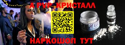 марихуана Первоуральск