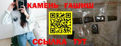 марихуана Первоуральск