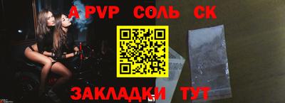 дживик Пенза