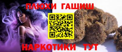 прущие крисы Партизанск