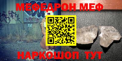 дживик Пенза