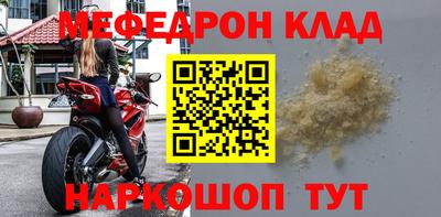 прущие крисы Партизанск