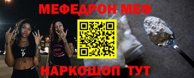 дживик Пенза