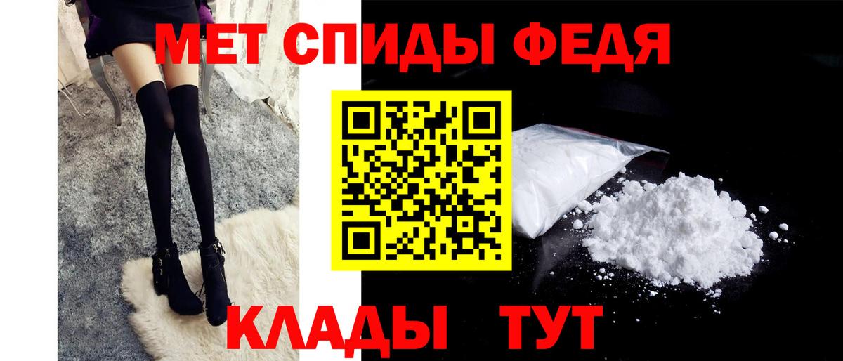МЕФ   Конопля  COCAIN  Тавда  Вход с VPN 