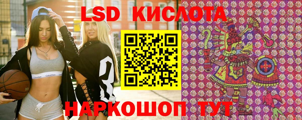Марки NBOMe 1500мкг  Марки NBOMe 1500мкг  Тавда  Вход с VPN 